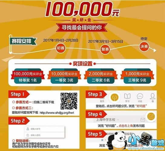 �й���������ôע�� �й���������ʲô����