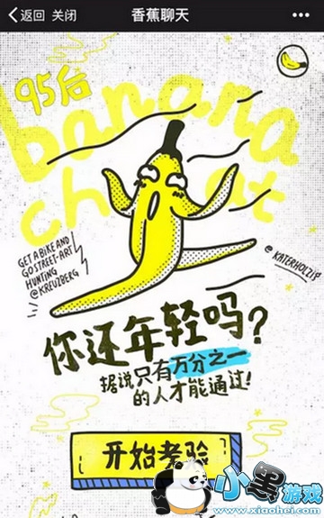 �㻹��������Ϸ��ô�棿�㻹��������Ϸ�𰸻���