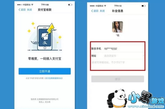 ֧����pos���������� ֧����pos����ô��