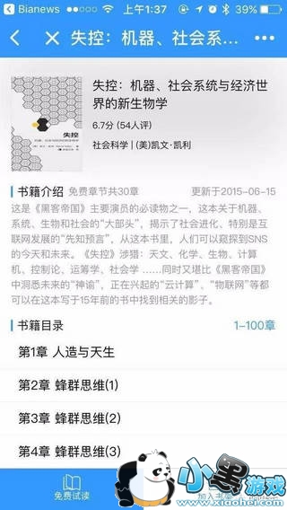 ΢��С���򳣼���������Щ ΢��С���򳣼����⼰����