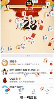 QQ�콵�����ô�� QQ�콵�����ô��
