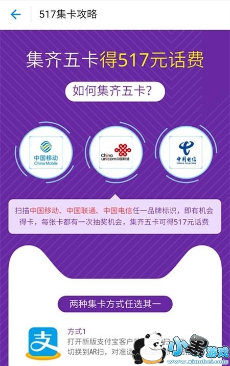 ֧����517ͨ�Ž���ô�� ֧����517��������