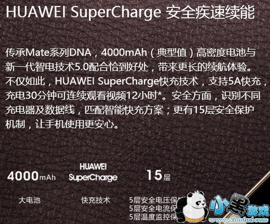 ��Ϊmate9pro��mate9�ĸ��� ��Ϊmate9pro��mate9������