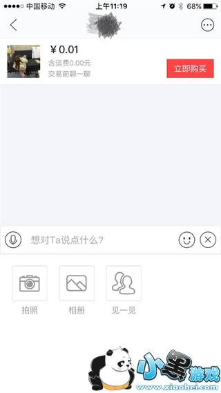 �����潻�з����� �����潻ע��ʲô