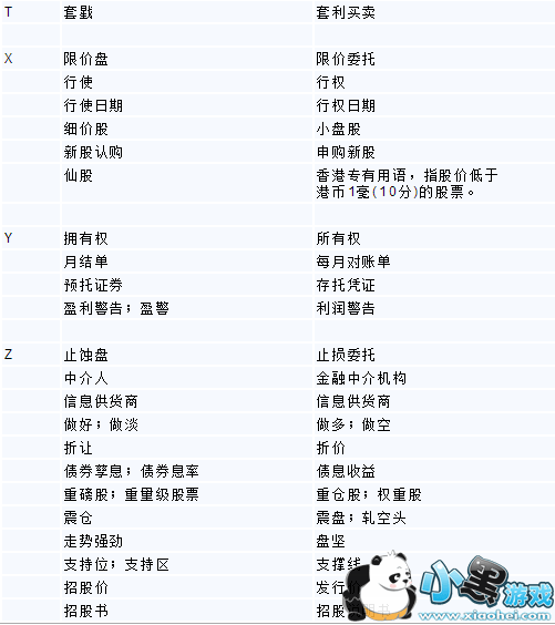 ���ͨ��ô���� ���ͨ��ô����