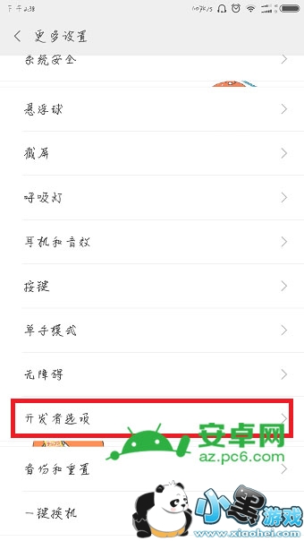 С��5c��ô���ӵ��Դ����ļ���С��5c���ӵ���û��Ӧ��ô��