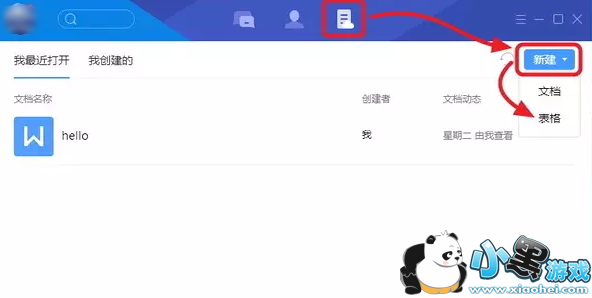 tim��ʲô���� tim����Ѷ����