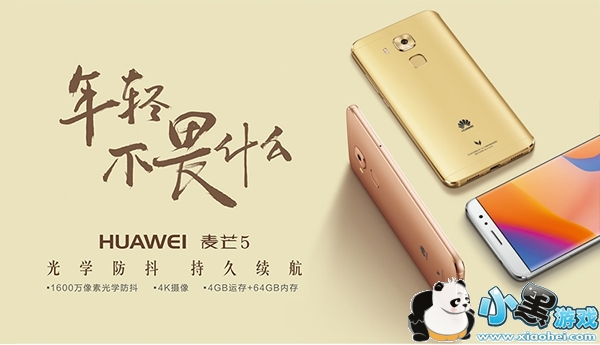 ��â5����ҫ8�ĸ����� ��Ϊ��ҫ8����â5����ԱȽ���