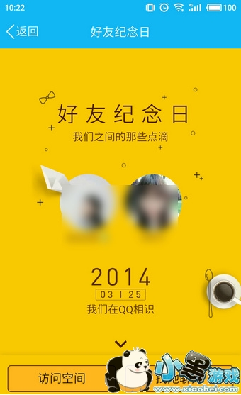 qq���Ѽ�������ô�鿴 qq���Ѽ����ղ鿴���