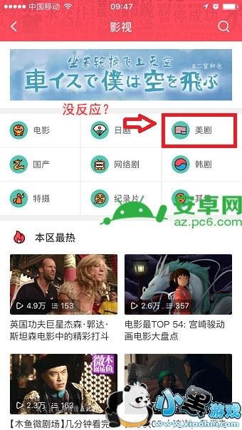 aվ����û�˼�aվ�����¼�ԭ��