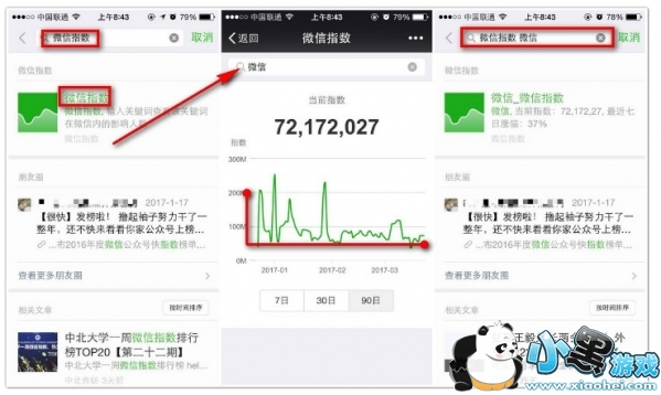 ΢��ָ����ô��פ ΢��ָ����פ����