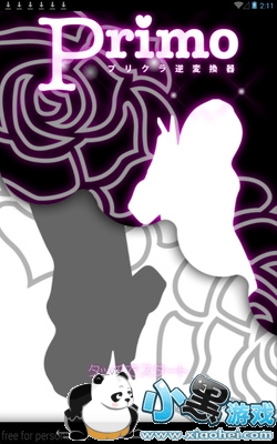 primo��Ƭ��ԭ������ô�� primo��Ƭ��ԭʹ�ý̳�