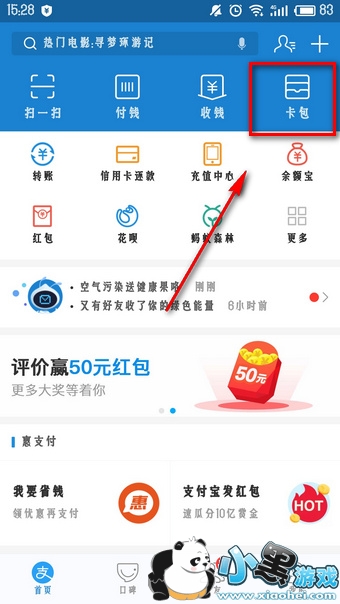 ֧������ȡ���ſ��Ա������ ֧������ȡ���ſ��Ա��ô��