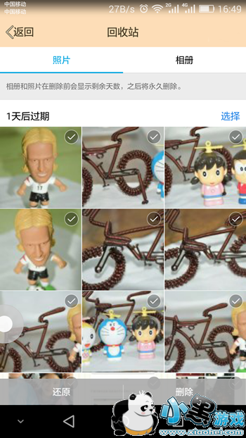 QQ��Ƭ����վ���Ķ� QQ��Ƭ����վ��ô�ָ���ɾ��ͼ��ȫ�̳�