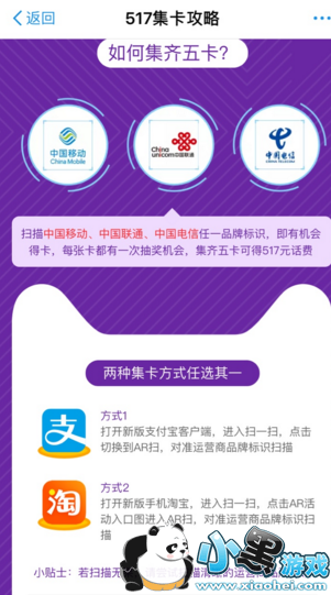 ֧����517������ô�� ֧����517������ô���忨���ɷ���