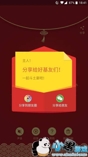 ����������ĸ������ �Ŀ����������ʵ��