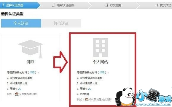 QQ群认证有什么用 QQ群怎么认证 QQ群认证有什么用 QQ群怎么认证
