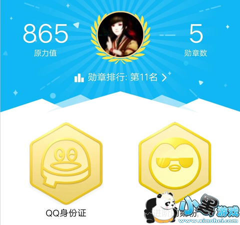 QQ����֤���Ŀ� QQ����֤��ô��