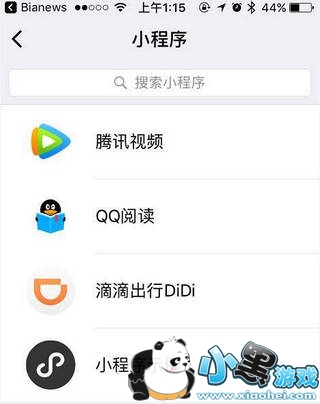 ΢��С���򳣼���������Щ ΢��С���򳣼����⼰����