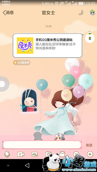 ��������ô���� QQ��������ô������ѷ�������