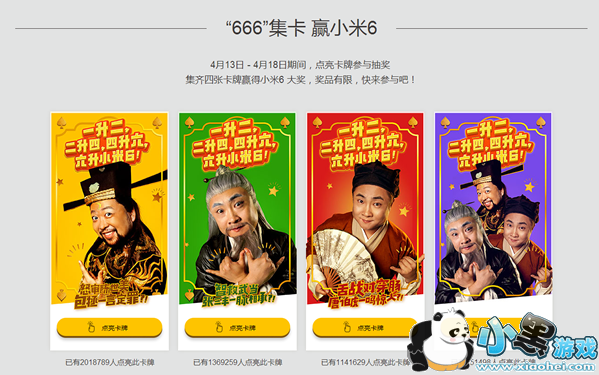 С��6������ô���� С��6�������ô��