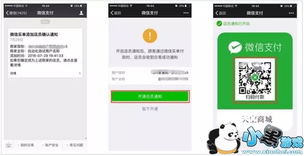 ΢������ô�� ΢������ô��ͨ��������