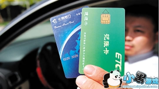 etc��ô���� ����etc����ô�������̷���