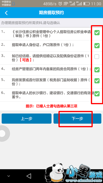 ��ɳ��������ô��ȡ ��ɳס����������ôȡ����ͼ�Ľ̳�