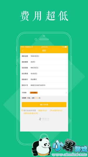 Ԥ֧�����Ҫ��� Ԥ֧�����¿���