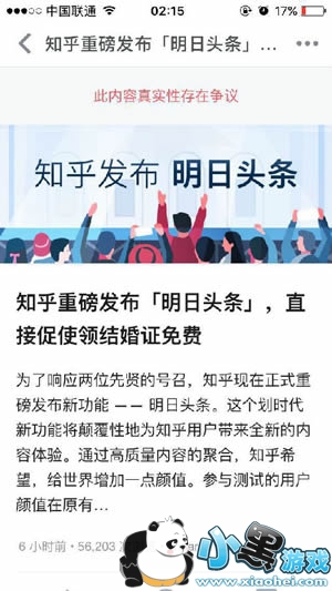 ֪������ͷ����ʲô ֪������ͷ���������