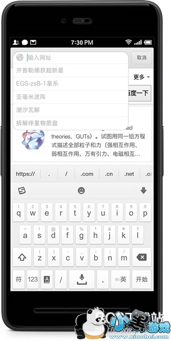 ����Smartisan OSv3.0��ʲô�¹��� Smartisan OS 3.0�������ܽ���