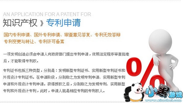 �������̵Ǽ���ô����ע��  �������̵Ǽ�ʹ������