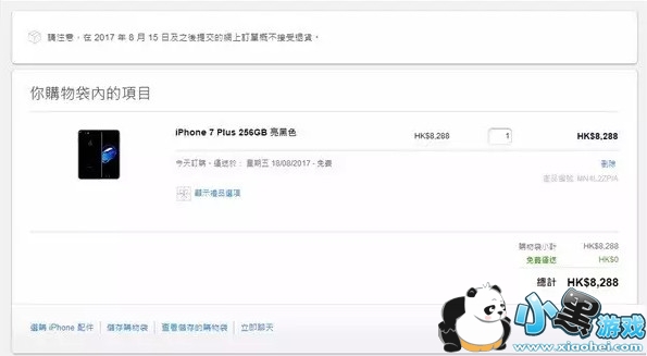 ƻ���ֻ��˻�