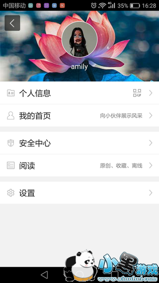 ��������֮����ôע�� ��������֮��appע��ʹ�ý̳�