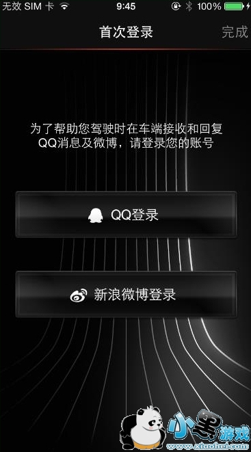 �罻������ô��ʾ��������