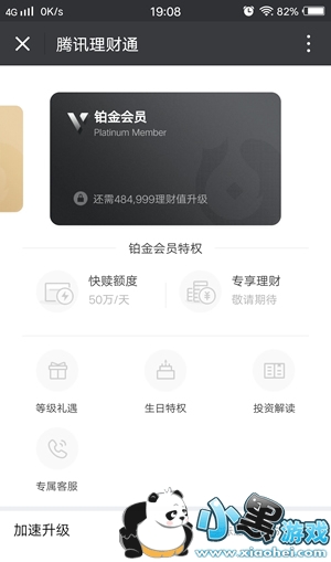 ΢������ͨ��Ա��ʲô ΢������ͨ��Ա��ʲô��