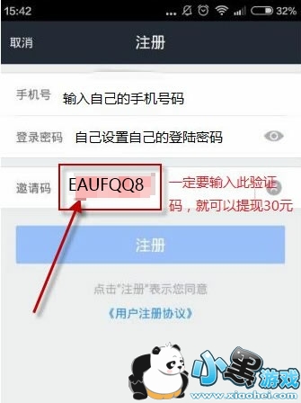 �������ôע������п�  �����appע���Լ������п�����