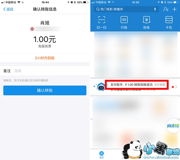 微信转账到别人银行卡怎么操作 微信转账别人银行卡要多久 微信转账到别人银行卡怎么操作 微信转账别人银行卡要多久