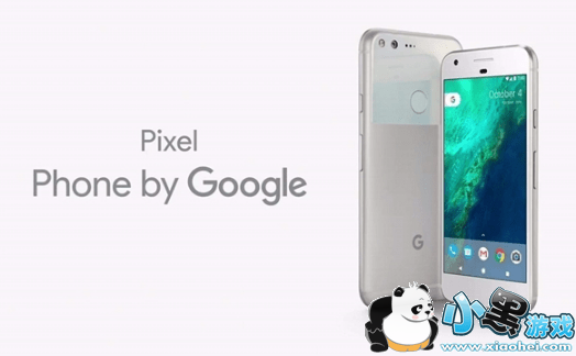 �ȸ�pixel 2