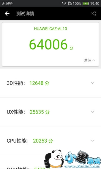 ��Ϊnova��ô�� ��Ϊnova����ҫ8�ĸ���