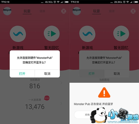 monster pub��ʲô monster pub������