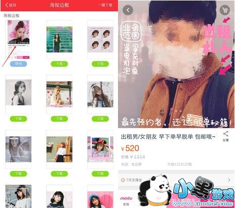 ������Ů����ͼƬ��ô���� ��ͼ���������Ů������ô��ͼ�Ľ̳�