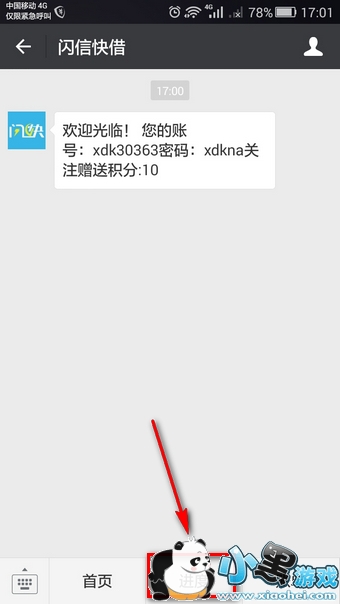 ���ſ����ô��� ���ſ����̳�