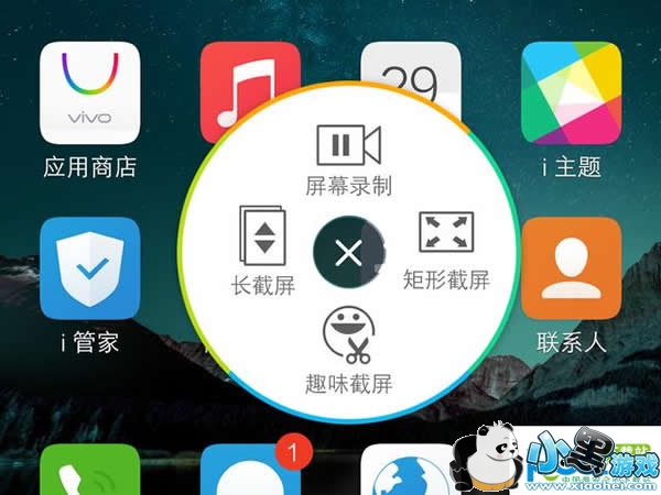 vivo X7 Plus�ֻ���ô�� vivo X7 Plus�׷�����