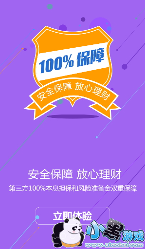 农泰金融怎么样 农泰金融怎么投资 农泰金融怎么样 农泰金融怎么投资