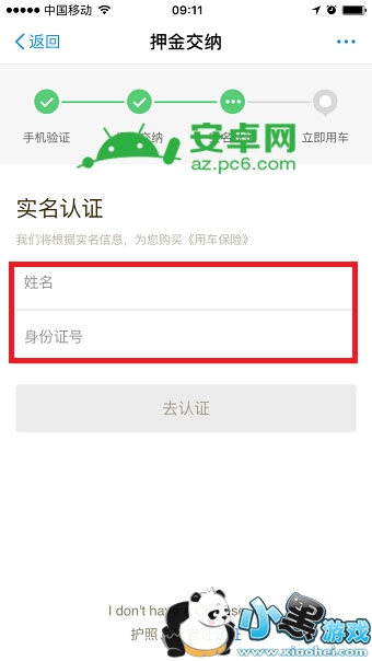 ֧������������Ѻ����ô��