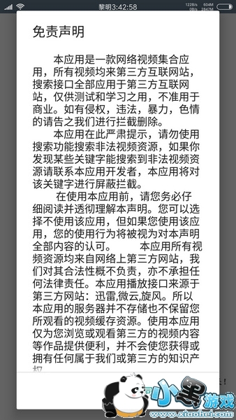 �����Ʋ��Ž���ȥ��ô�� �����Ʋ�����ô�򲻿�