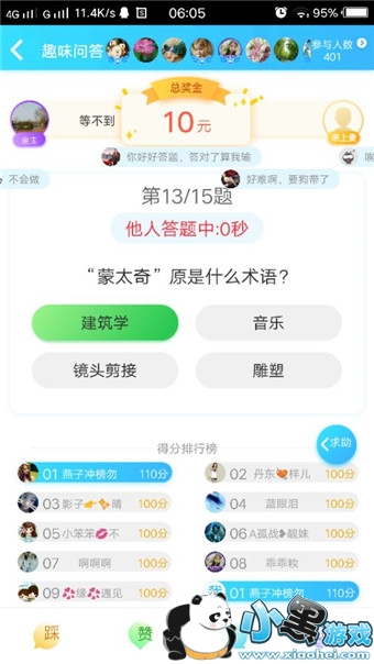 ���ɴ��������� �������Ĵ�