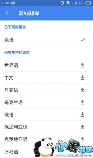 google������ô�� �ȸ跭�������