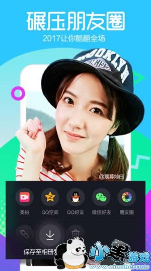 抖音短视频怎么玩 抖音短视频是什么 抖音短视频怎么玩 抖音短视频是什么